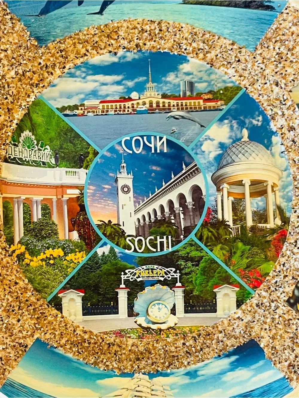 VTG decorative ceramic souvenir plate featuring scenes of Sochi, Russia.